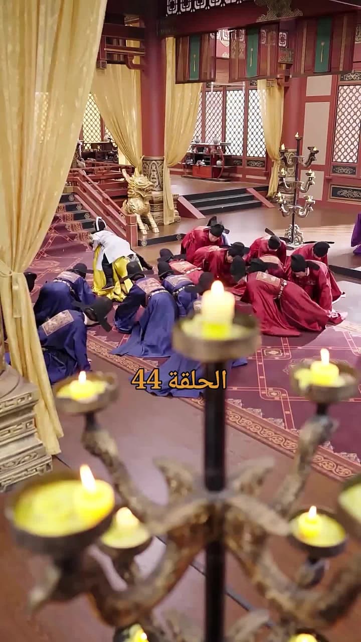 من هو حفيد الإمبراطور؟ - Episode 44