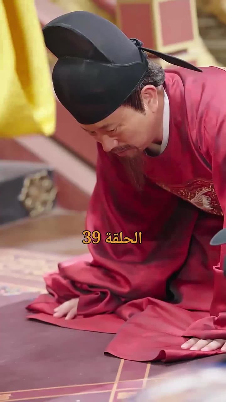 من هو حفيد الإمبراطور؟ - Episode 39
