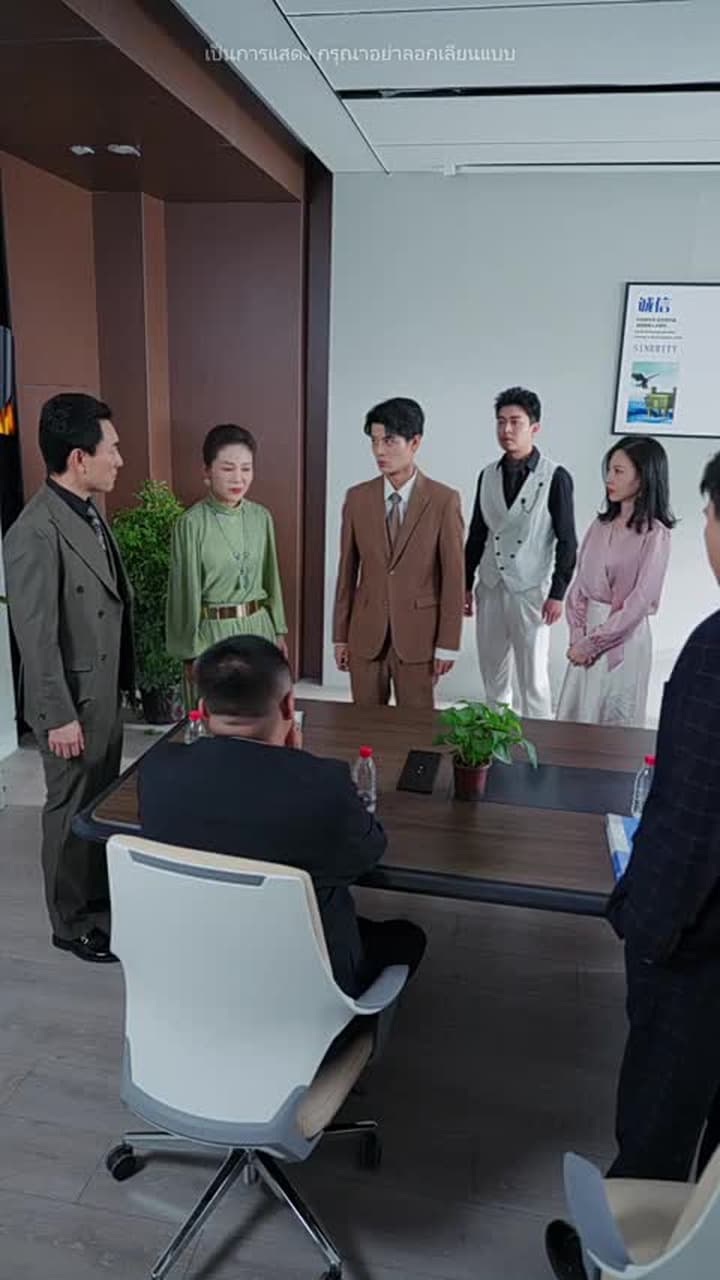 นิยามของคำว่าบ้าน - Episode 45
