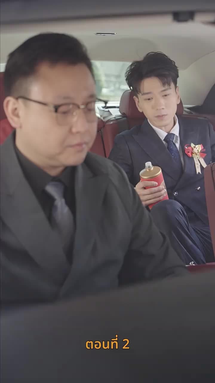 [พากย์ไทย]ชะตาลิขิตมาพบคุณ - Episode 2