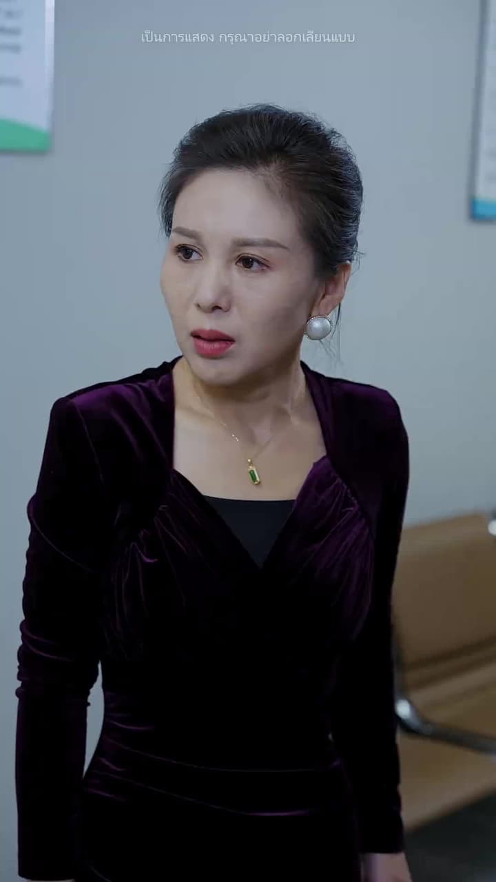นิยามของคำว่าบ้าน - Episode 36