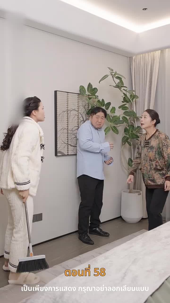 [พากย์ไทย]ชะตาลิขิตมาพบคุณ - Episode 58