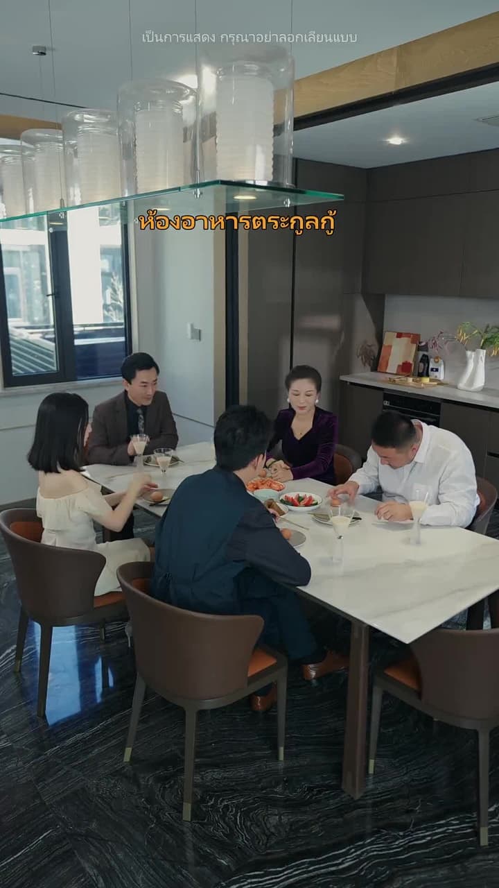 นิยามของคำว่าบ้าน - Episode 37