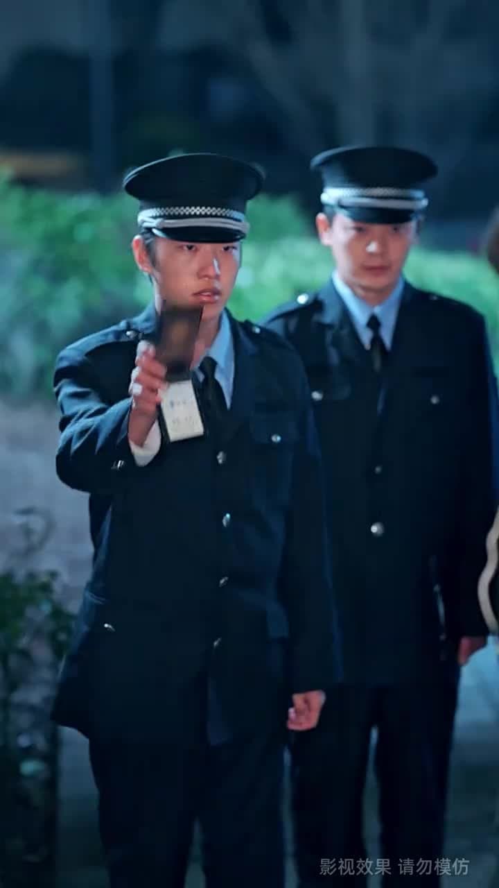 婚禮上的反擊 - Episode 32