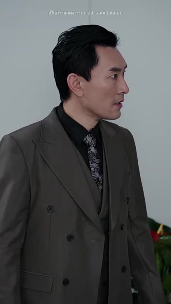 นิยามของคำว่าบ้าน - Episode 46