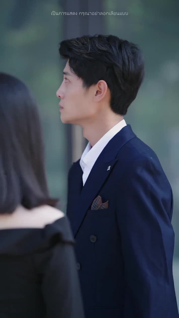 นิยามของคำว่าบ้าน - Episode 53