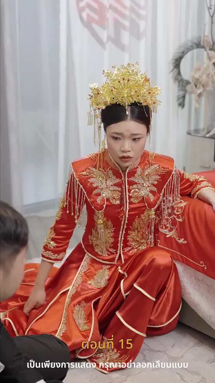 [พากย์ไทย]ชะตาลิขิตมาพบคุณ - Episode 15