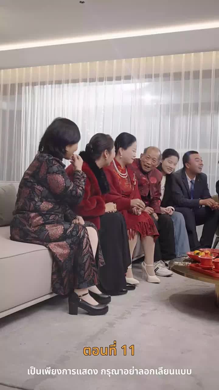 [พากย์ไทย]ชะตาลิขิตมาพบคุณ - Episode 11