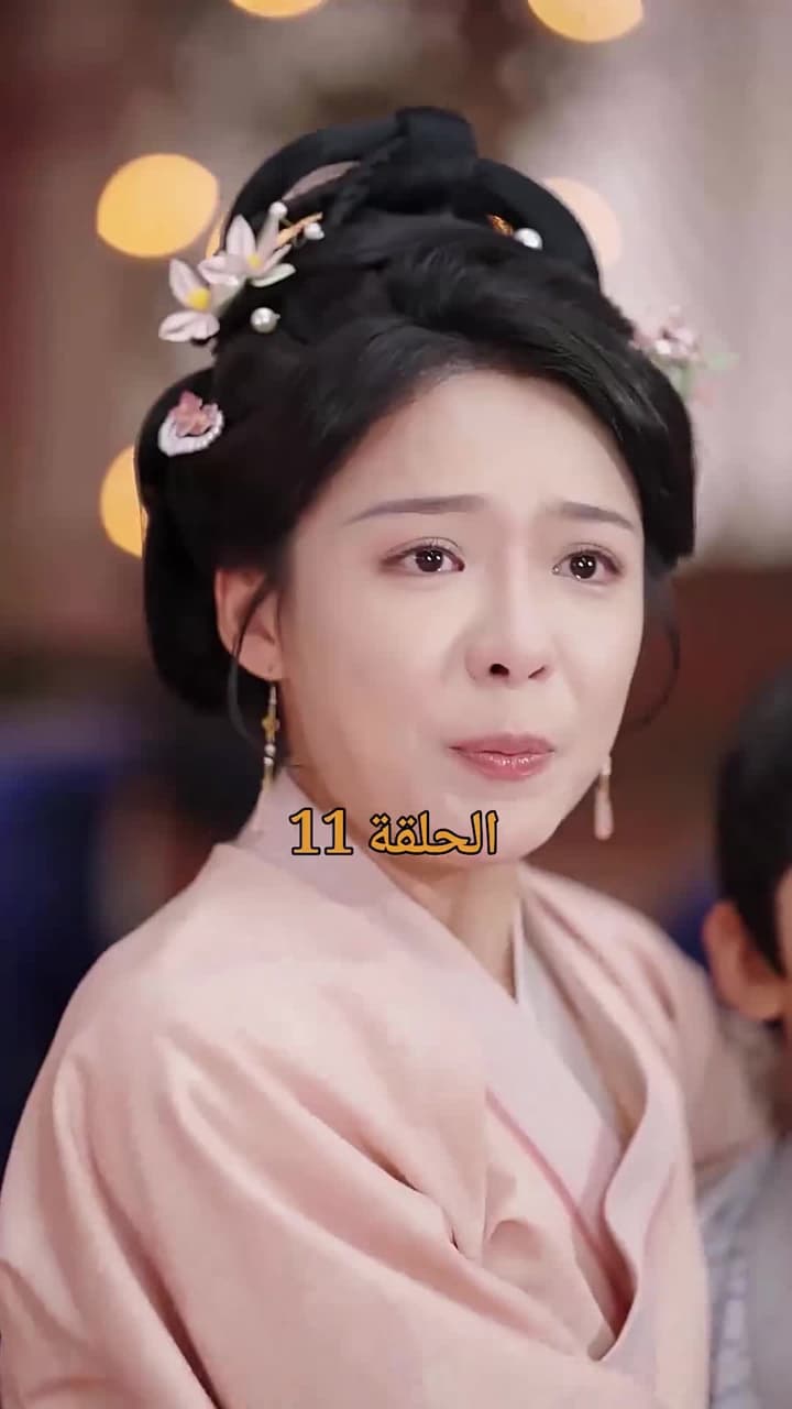 من هو حفيد الإمبراطور؟ - Episode 11