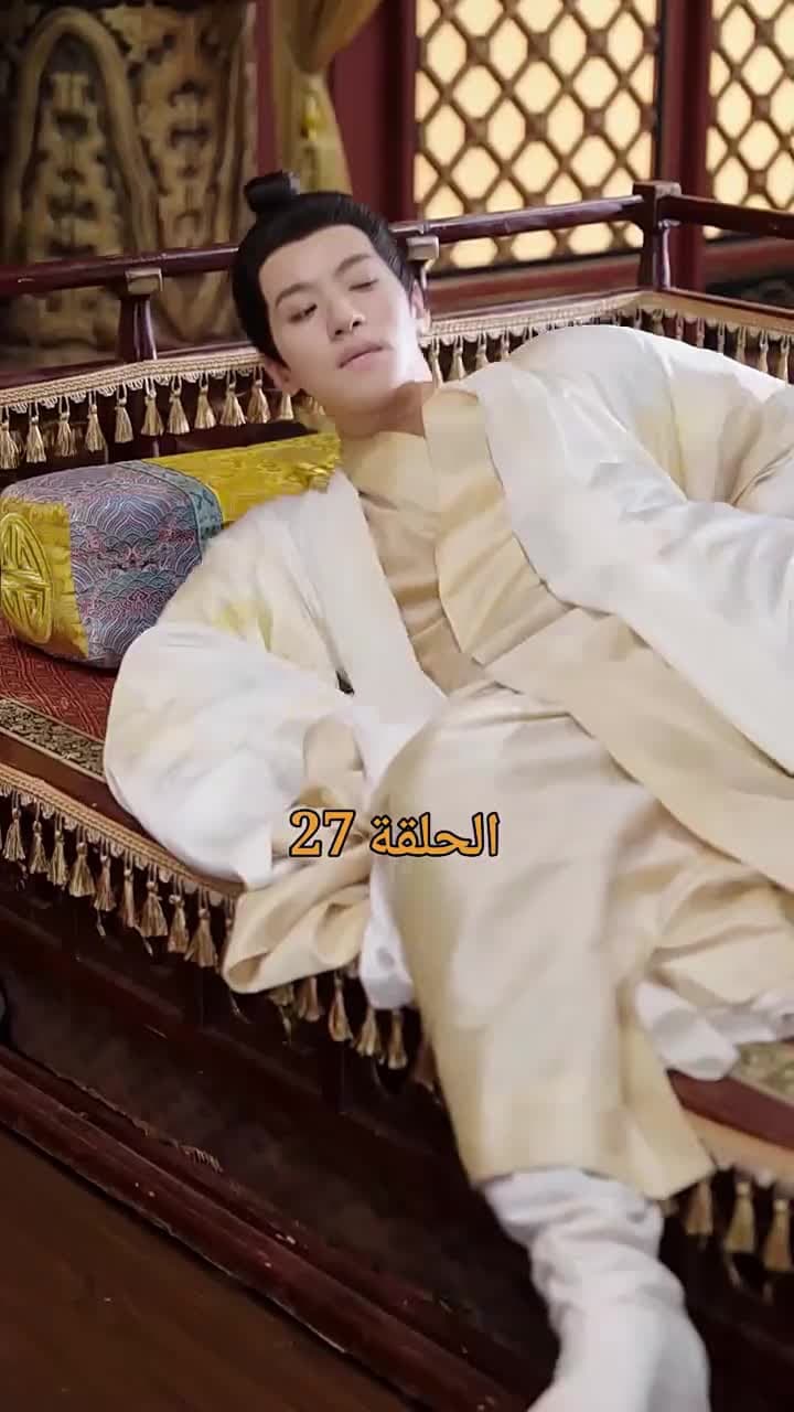 من هو حفيد الإمبراطور؟ - Episode 27