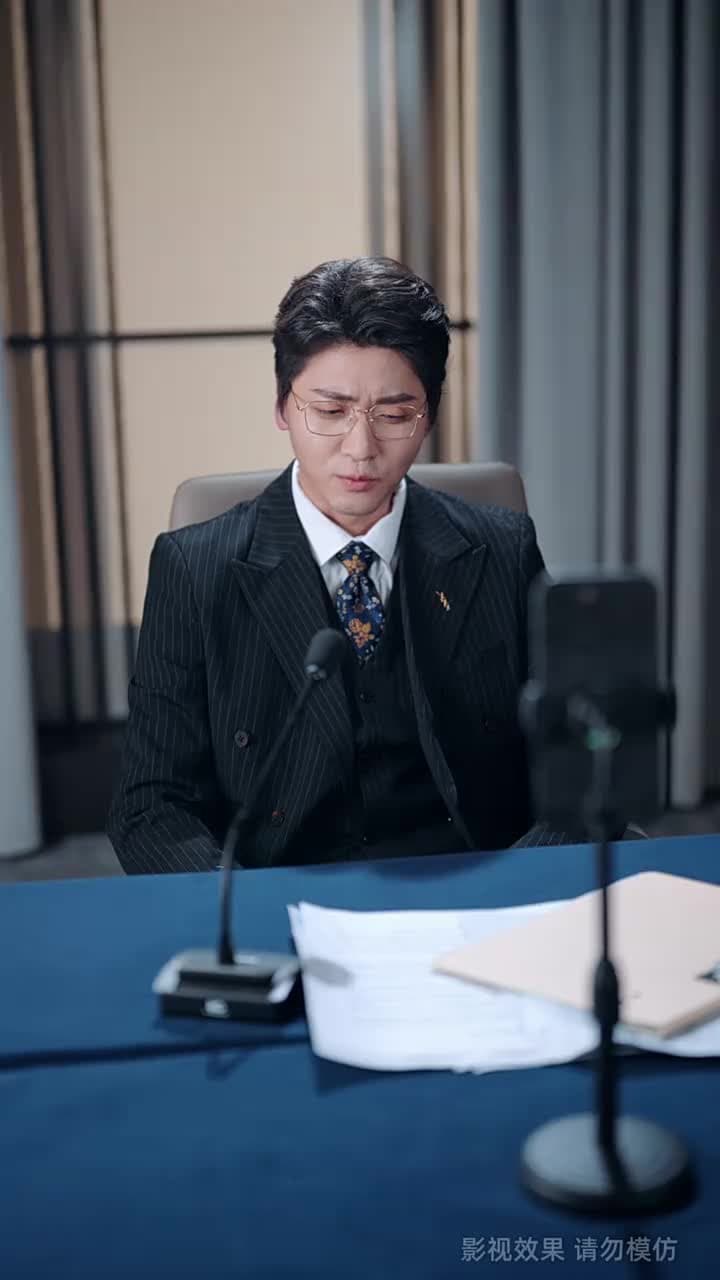 婚禮上的反擊 - Episode 34