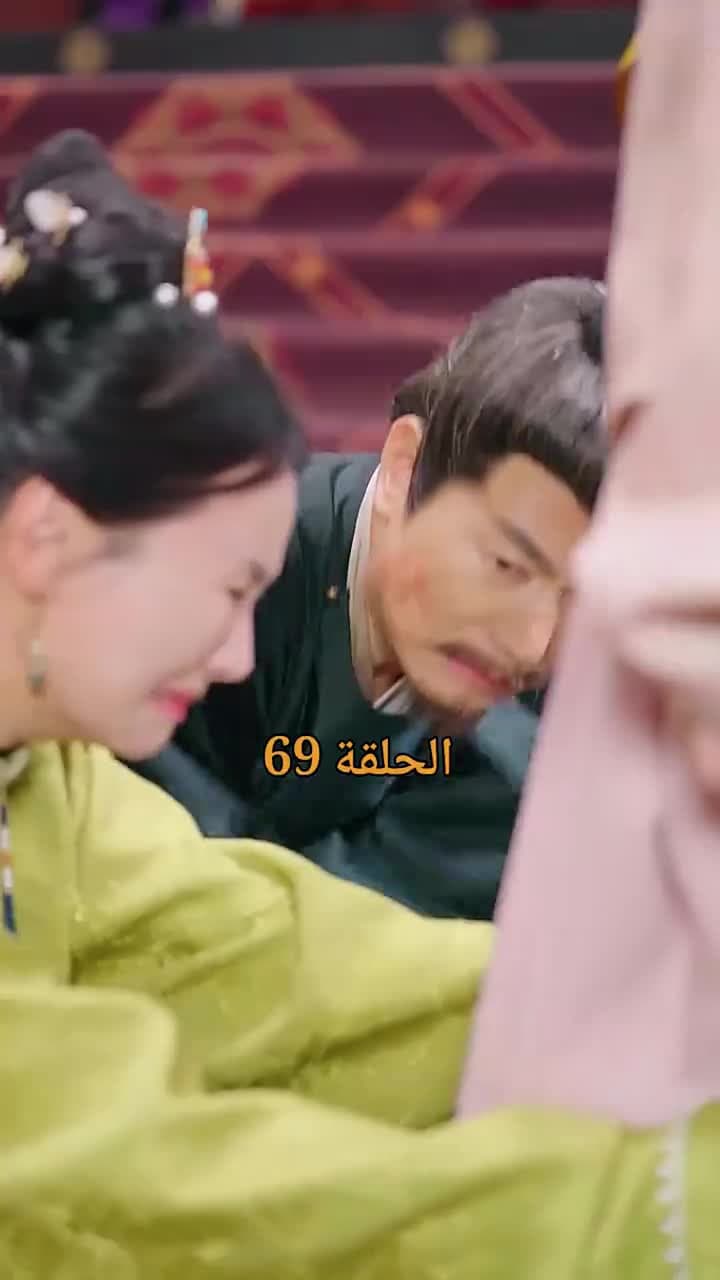 من هو حفيد الإمبراطور؟ - Episode 69