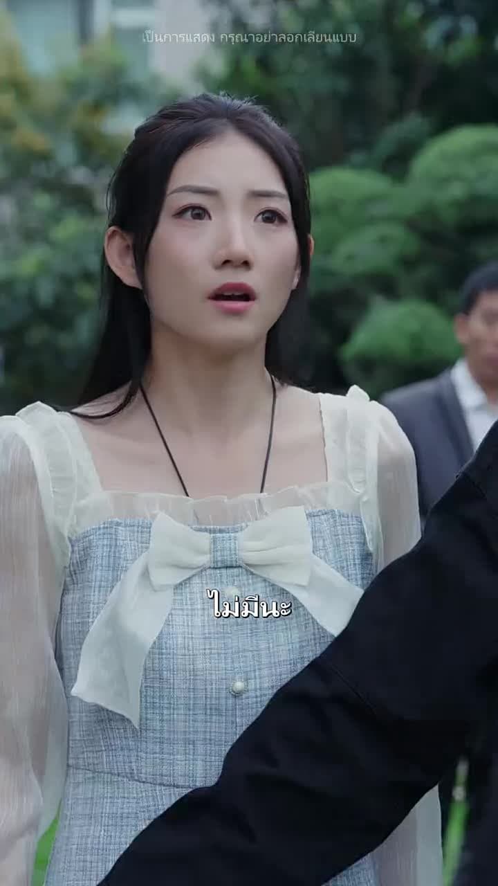 นิยามของคำว่าบ้าน - Episode 17