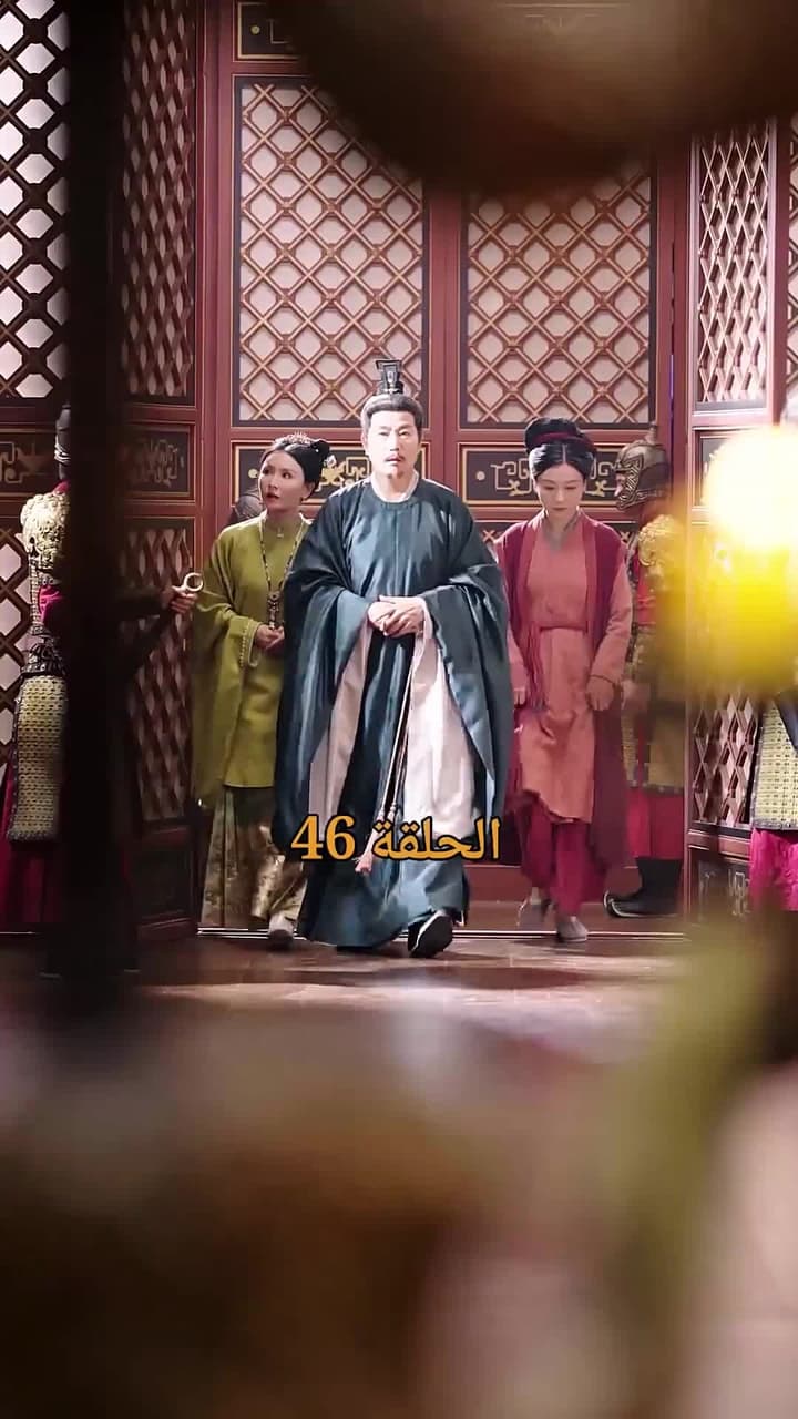 من هو حفيد الإمبراطور؟ - Episode 46