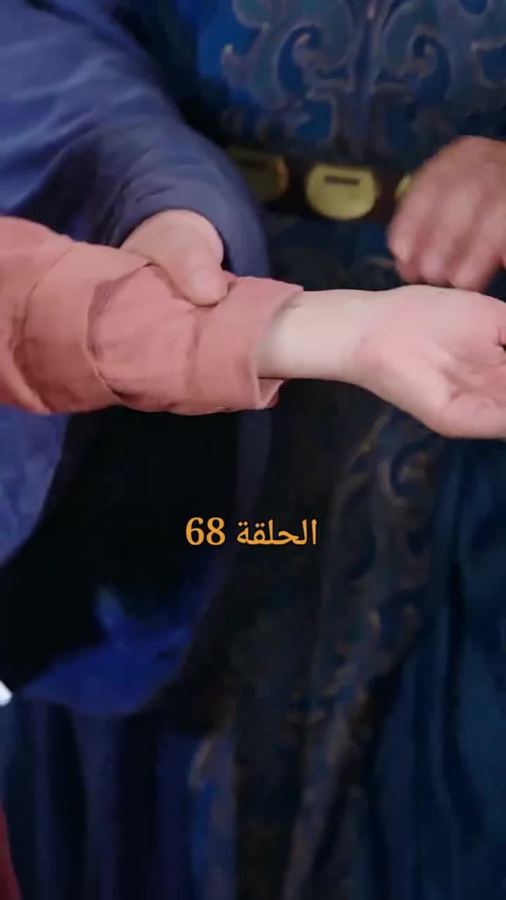 من هو حفيد الإمبراطور؟ - Episode 68