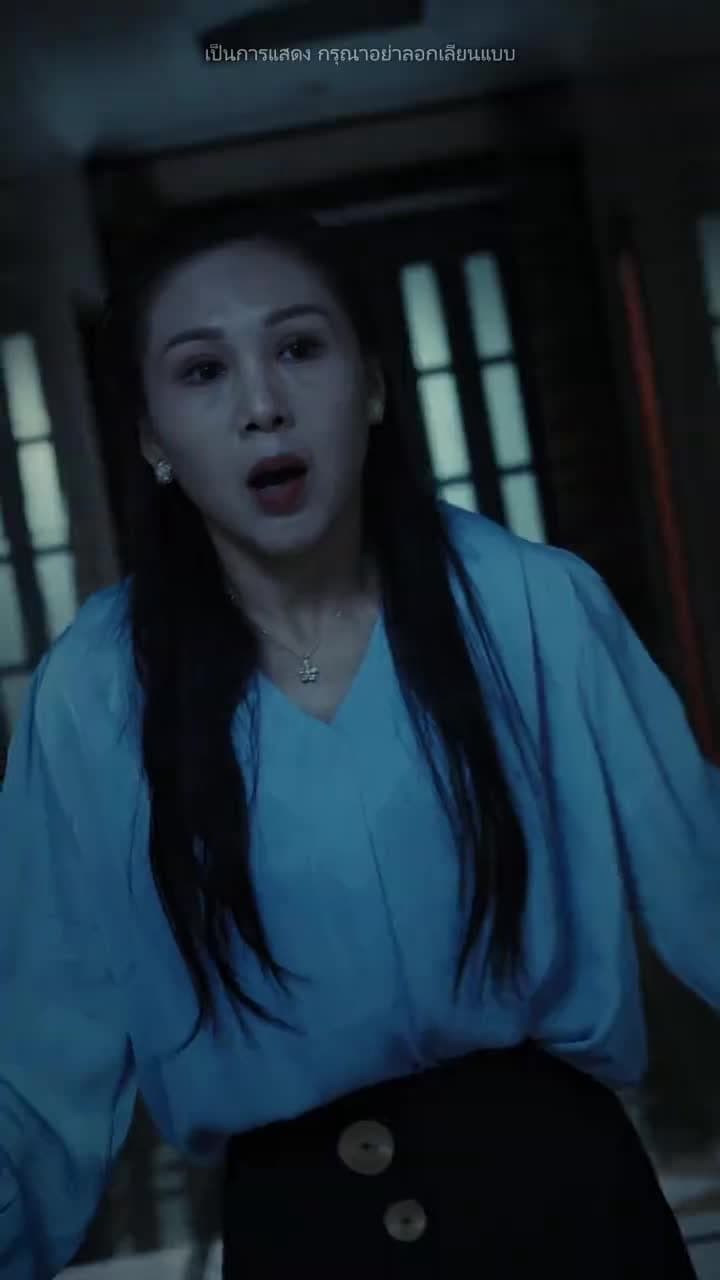 นิยามของคำว่าบ้าน - Episode 2
