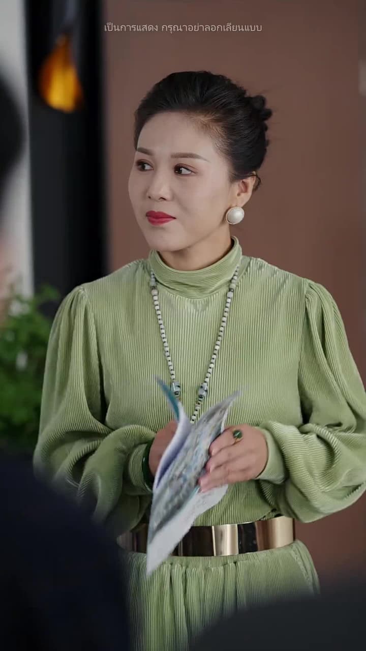 นิยามของคำว่าบ้าน - Episode 44