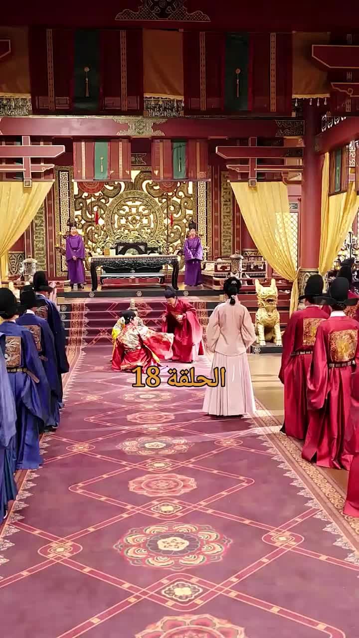 من هو حفيد الإمبراطور؟ - Episode 18