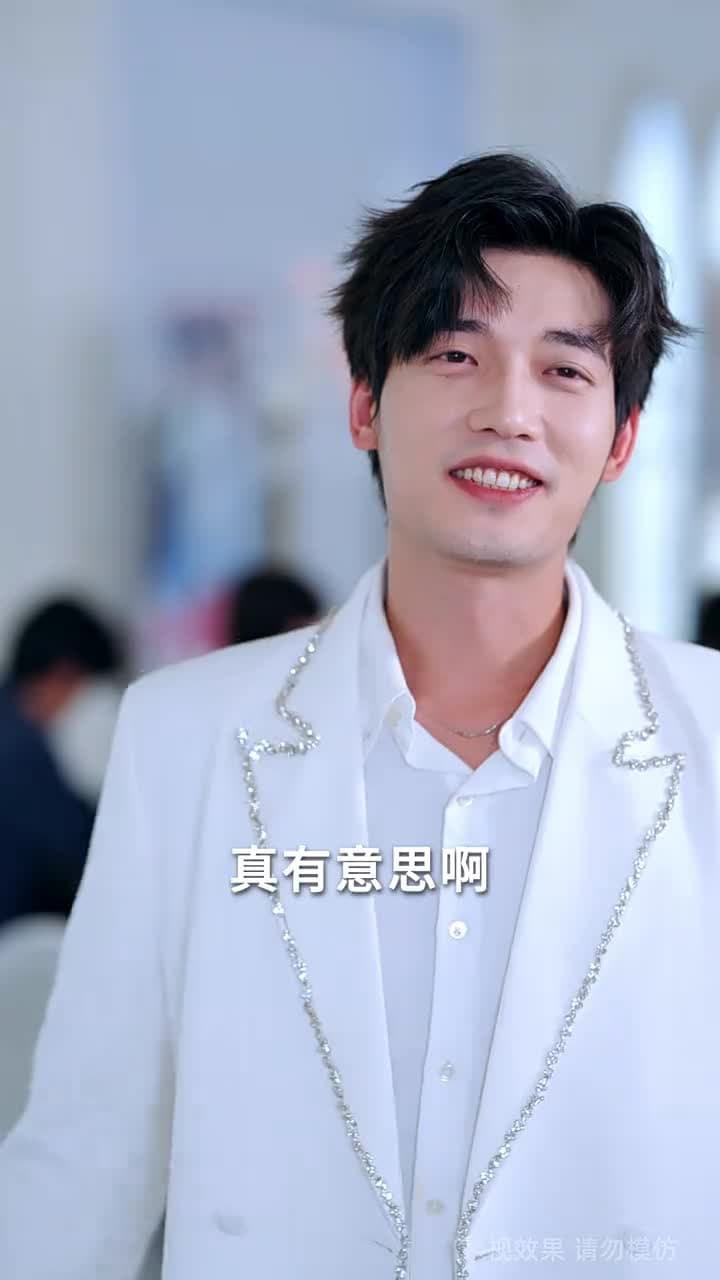 婚禮上的反擊 - Episode 11