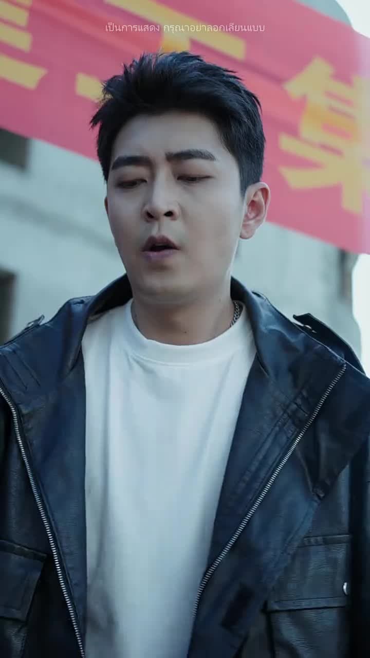 นิยามของคำว่าบ้าน - Episode 8