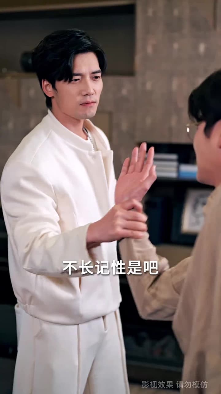婚禮上的反擊 - Episode 28