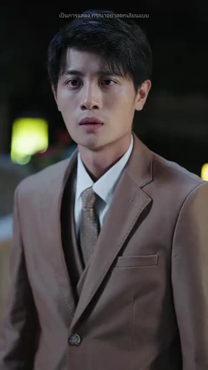 นิยามของคำว่าบ้าน - Episode 58