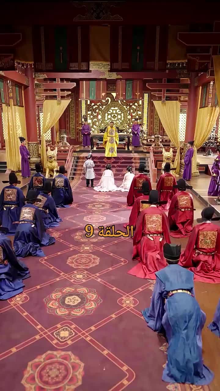 من هو حفيد الإمبراطور؟ - Episode 9