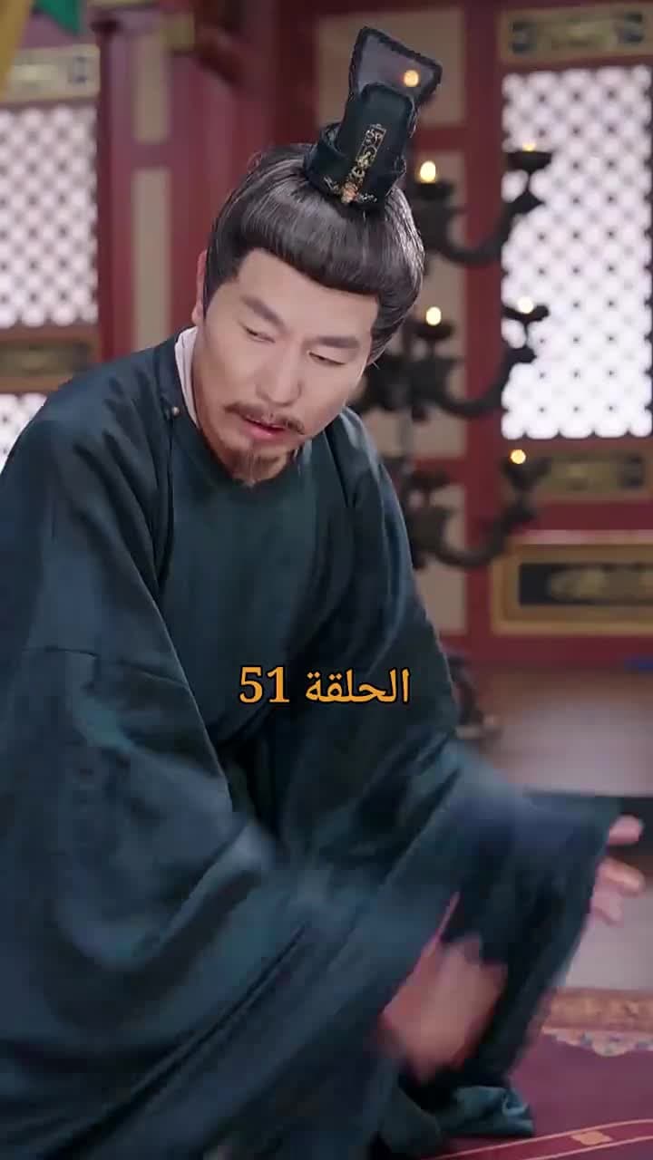 من هو حفيد الإمبراطور؟ - Episode 51