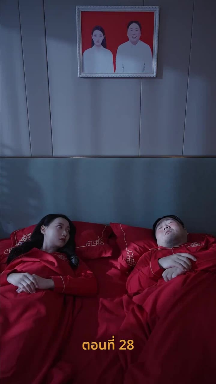 [พากย์ไทย]ชะตาลิขิตมาพบคุณ - Episode 28