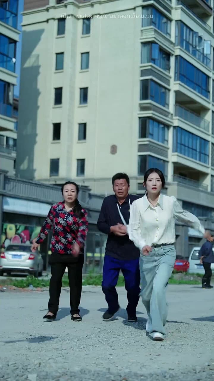 นิยามของคำว่าบ้าน - Episode 9