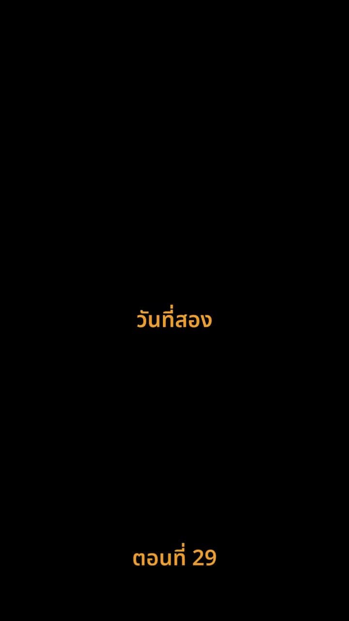 [พากย์ไทย]ชะตาลิขิตมาพบคุณ - Episode 29