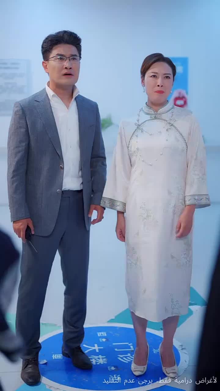 عودة السيد الأعلى - Episode 39
