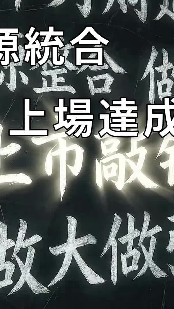 終末世界、美女怪異が俺に懐きすぎて困る - Episode 44