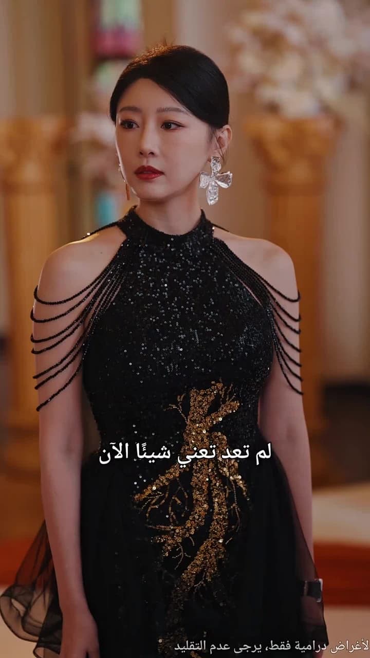 حكم الملكة - Episode 20