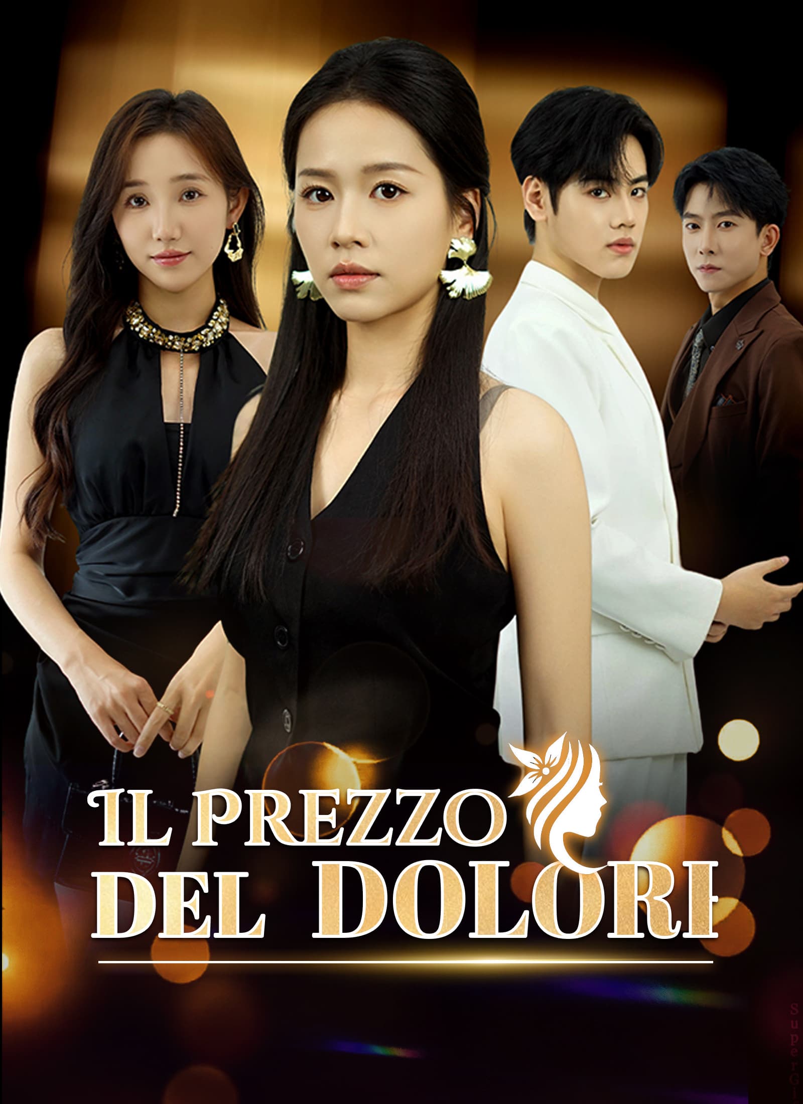 Il Prezzo del Dolore