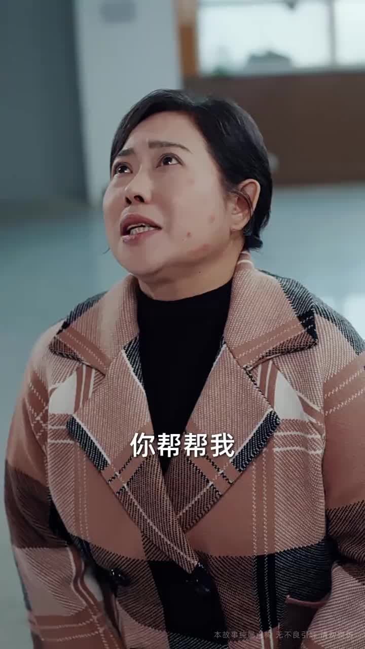 一分錢驛站 - Episode 38