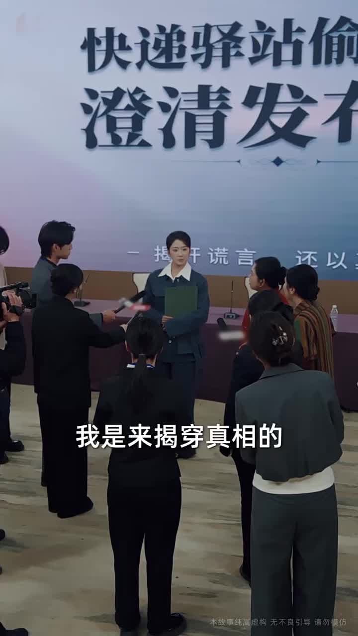 一分錢驛站 - Episode 50