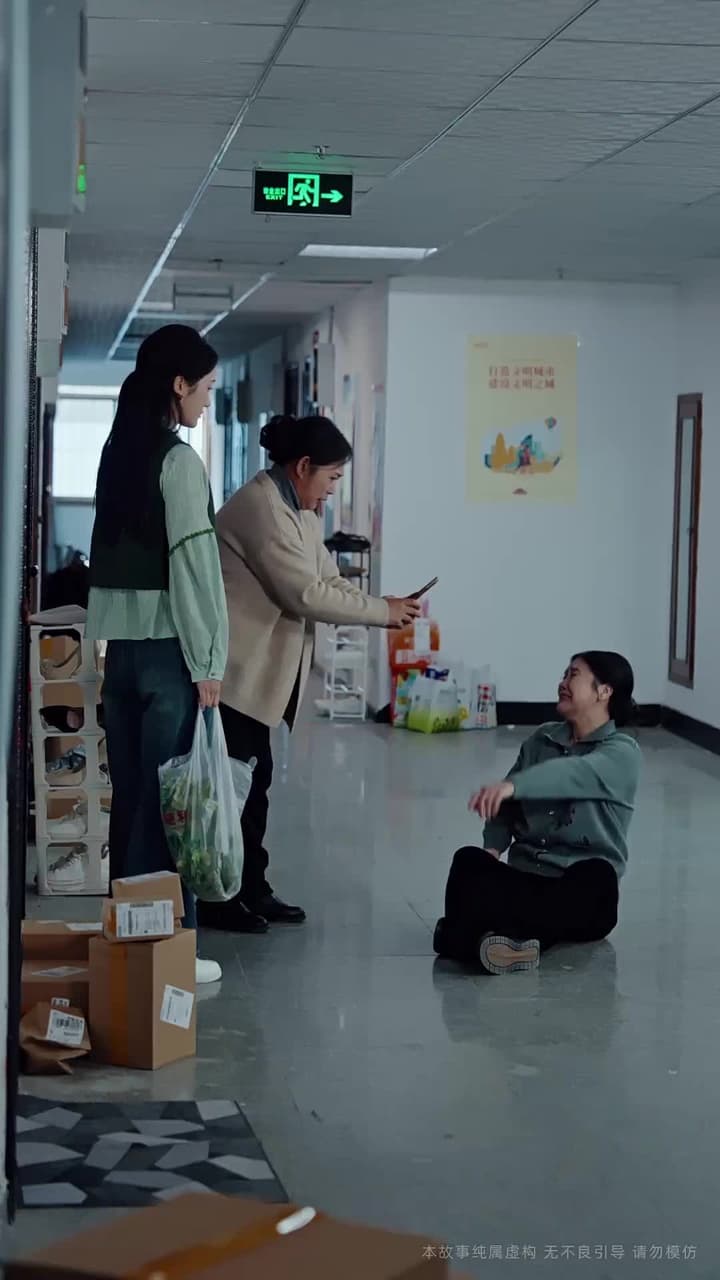 一分錢驛站 - Episode 46