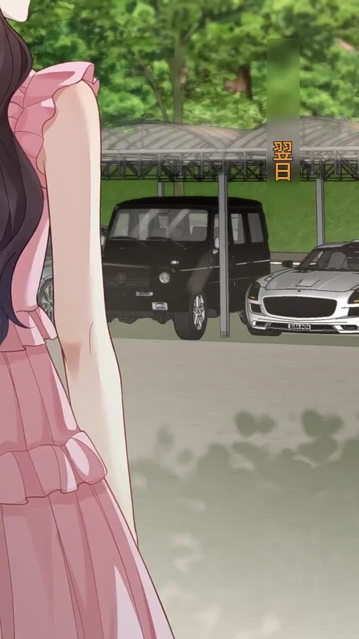 婚約相手が植物状態だったので、条件を出しました - Episode 23