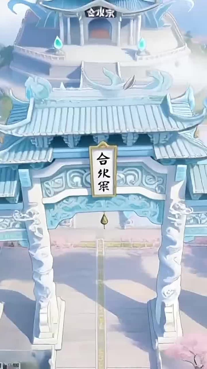 萬倍返還,我怎麼成宗主了? - Episode 28