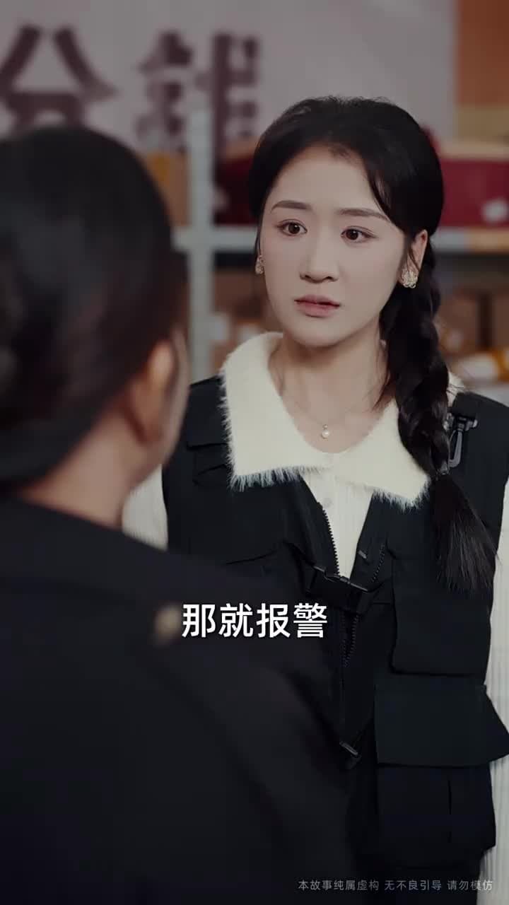 一分錢驛站 - Episode 4