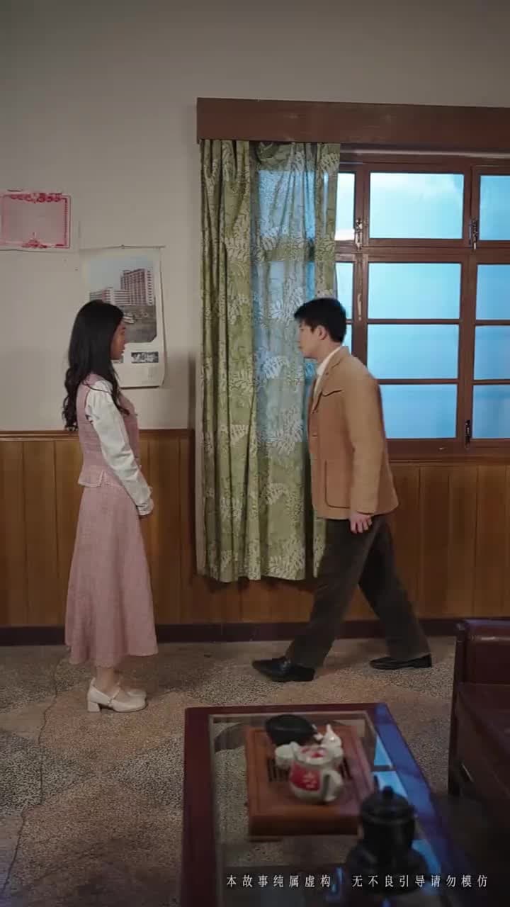 舊時光裏槐花香 - Episode 50