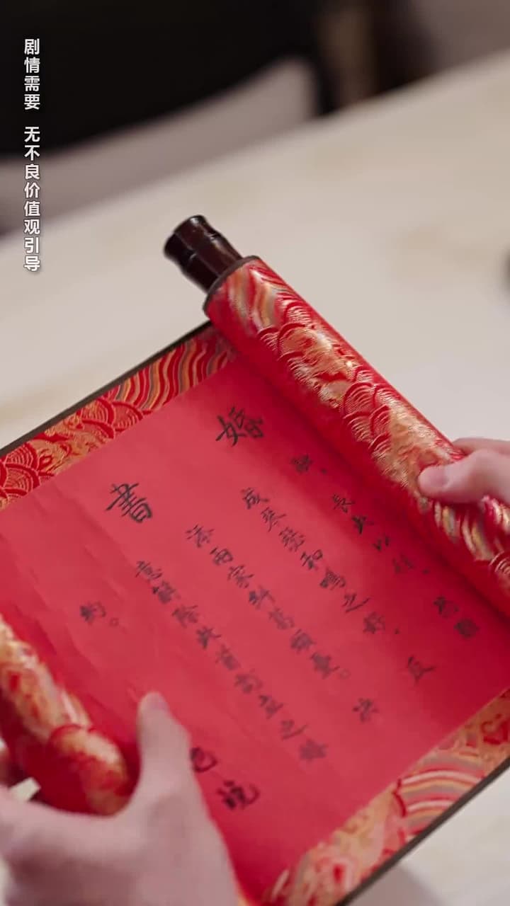 霍總,神醫夫人改嫁啦 - Episode 34
