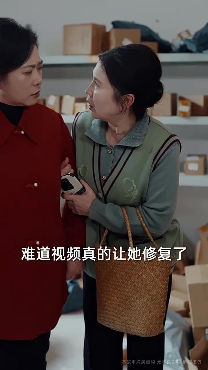 一分錢驛站 - Episode 12