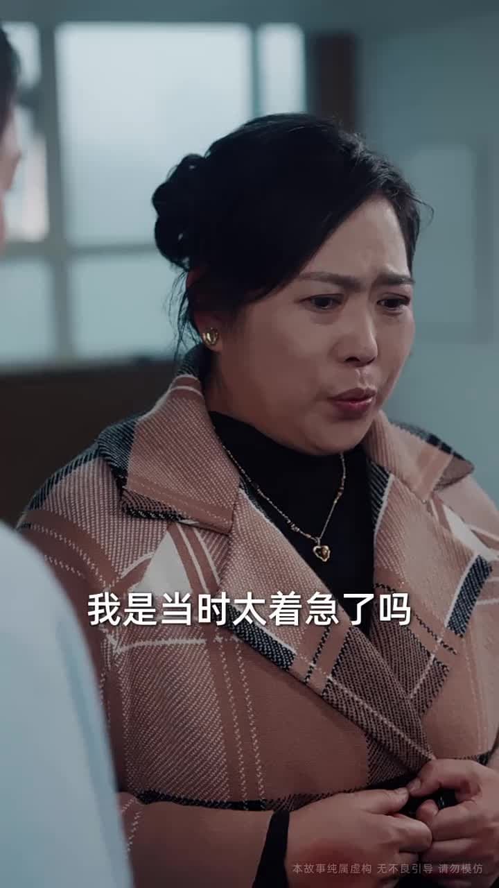 一分錢驛站 - Episode 35