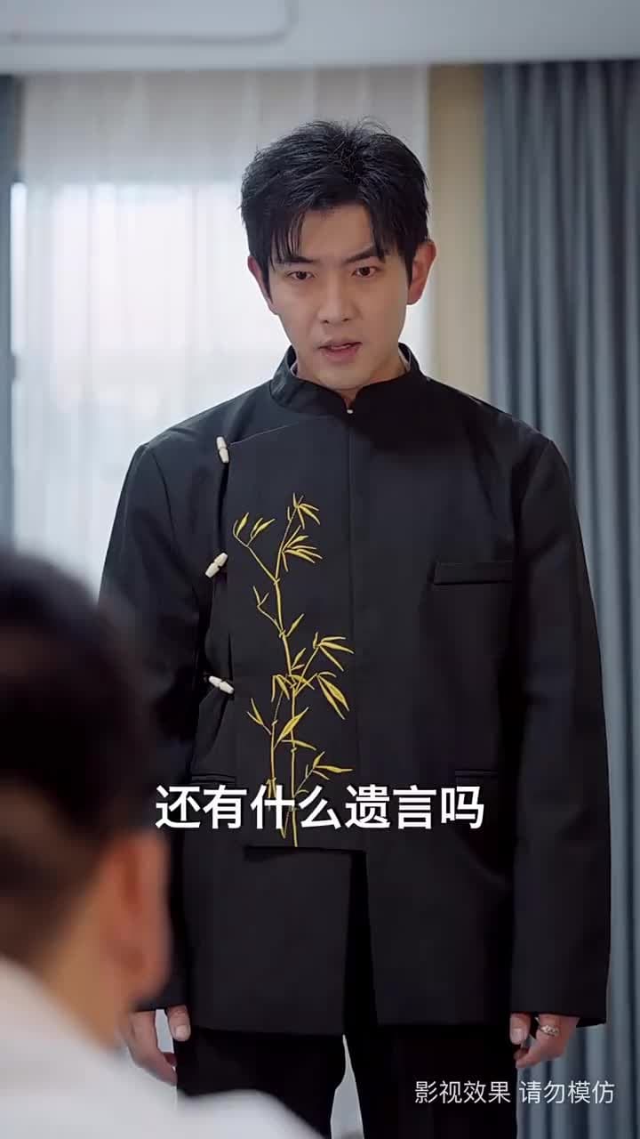 閻王出山 - Episode 19