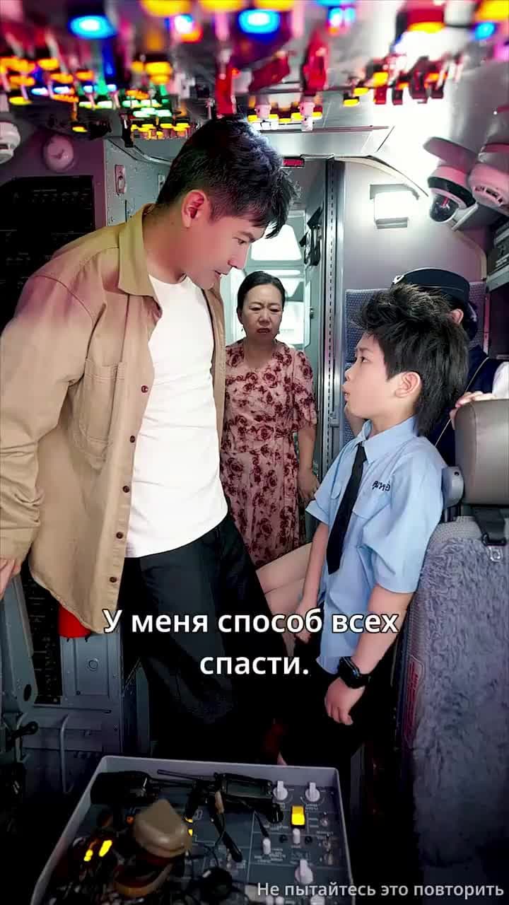 Крылья в восемь лет: Спасательный рейс - Episode 8