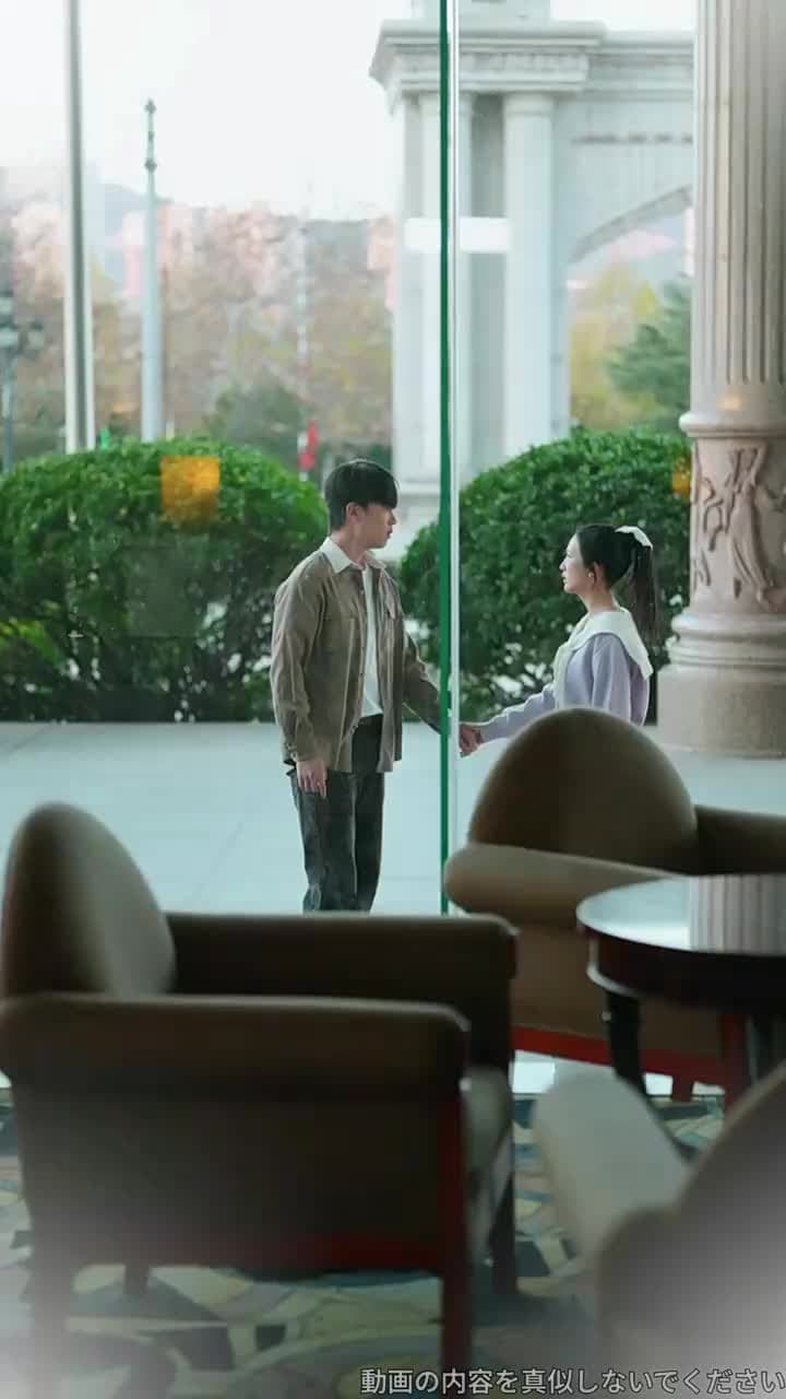裏切りの先で出会う、あたらしい春 - Episode 53