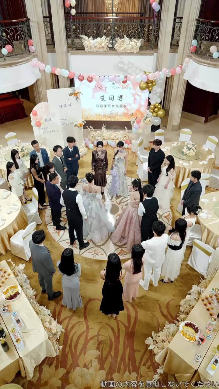 令嬢の戦い~私のマンションを奪うな - Episode 30