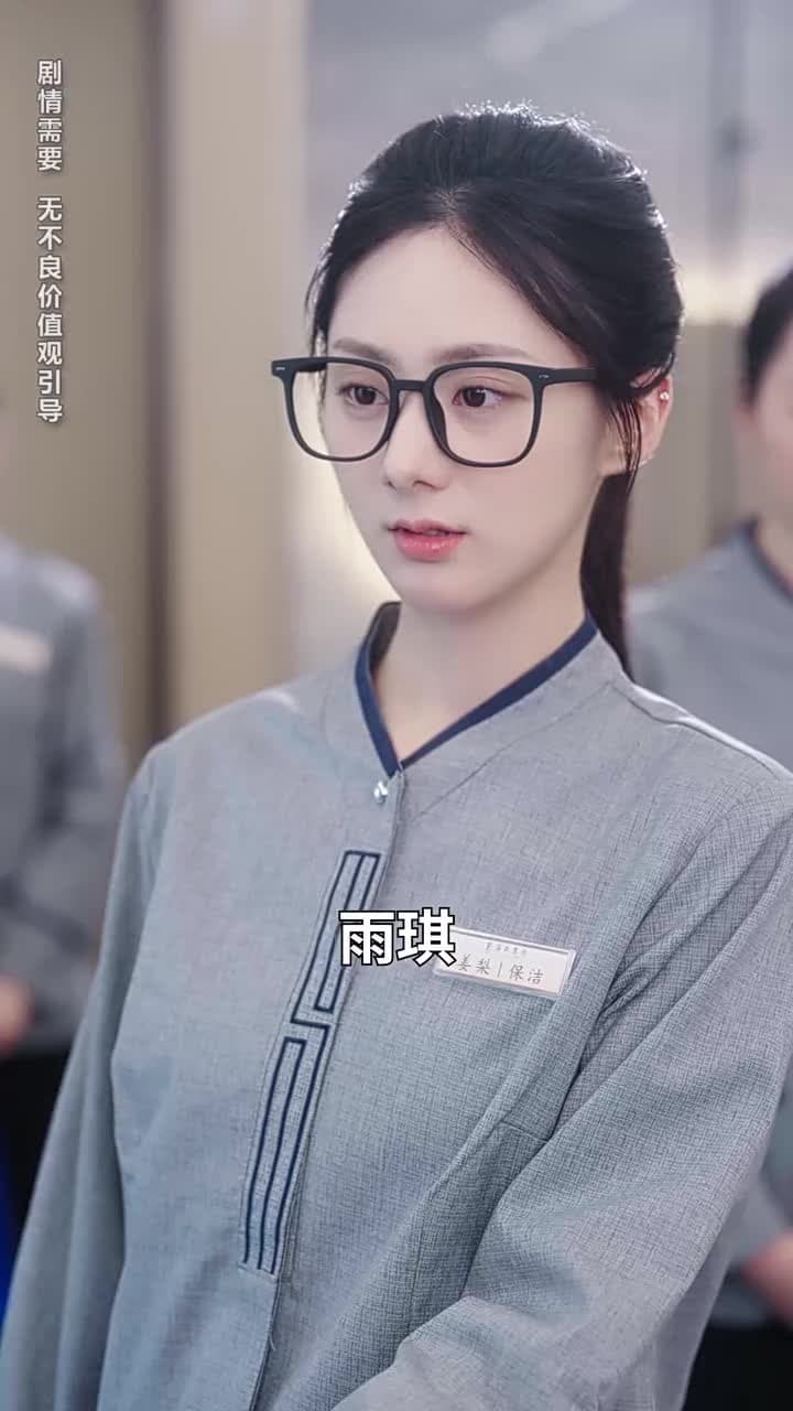 閃婚後, 殘疾大佬站起來了 - Episode 27